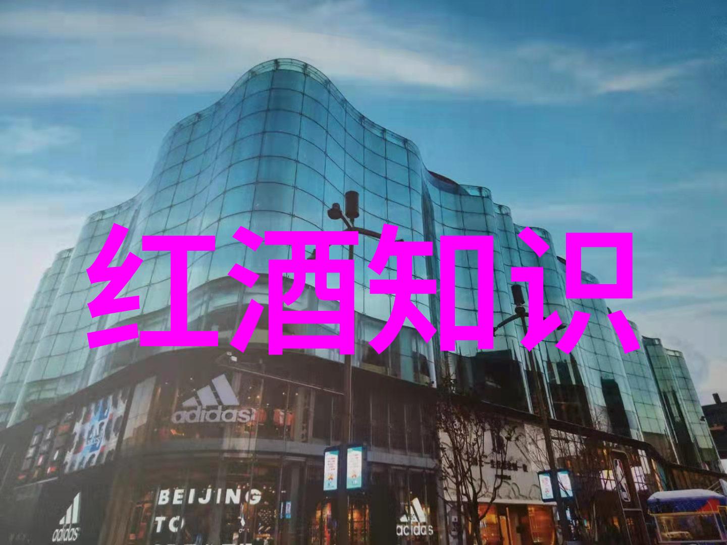 墨香长廊赠汪伦的山水之恋