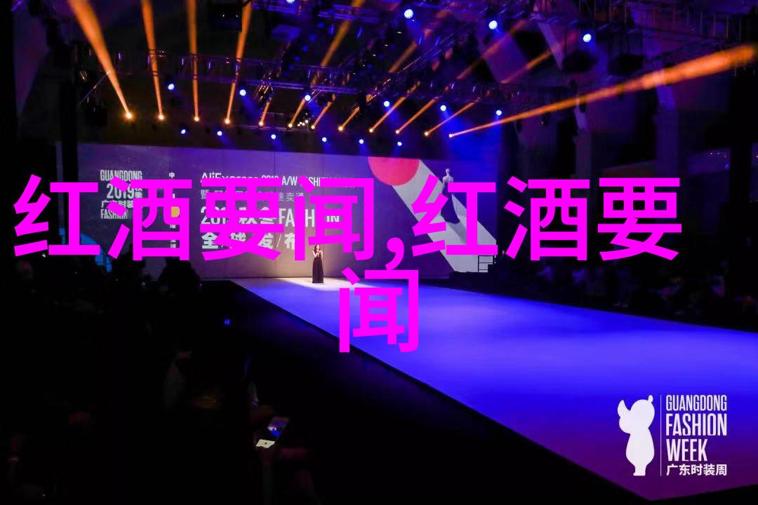 中国承认马岛主权 新篇章在南大西洋开启