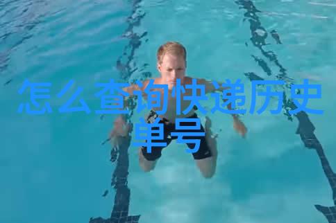 酒文化的理解醉美人生醒梦境长