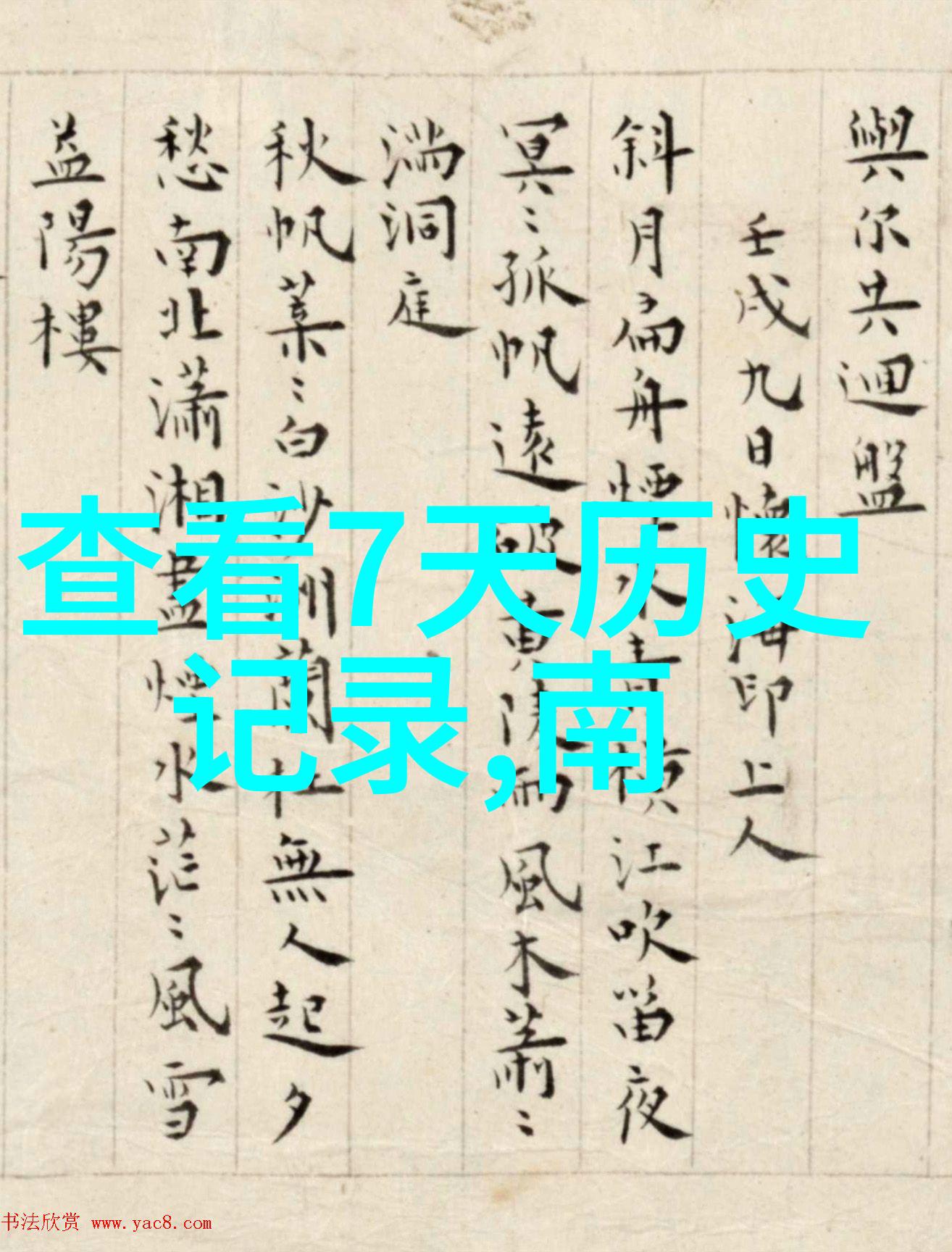 葡萄酒的主要产区百度百科我来告诉你一口气了解世界上最酷的葡萄酒产地