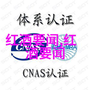 北京碧水庄园二期库奇诺酒庄倾情绽放