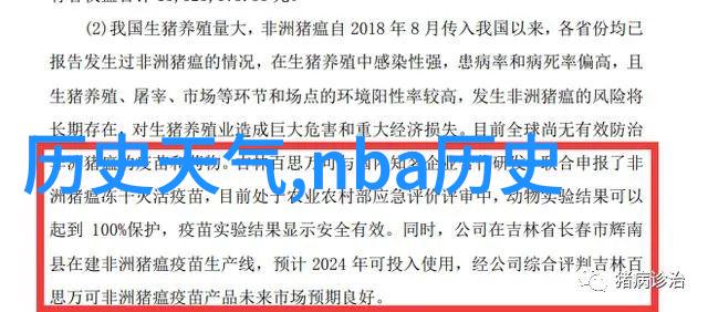 古老知识的迷宫旧书网中的秘密
