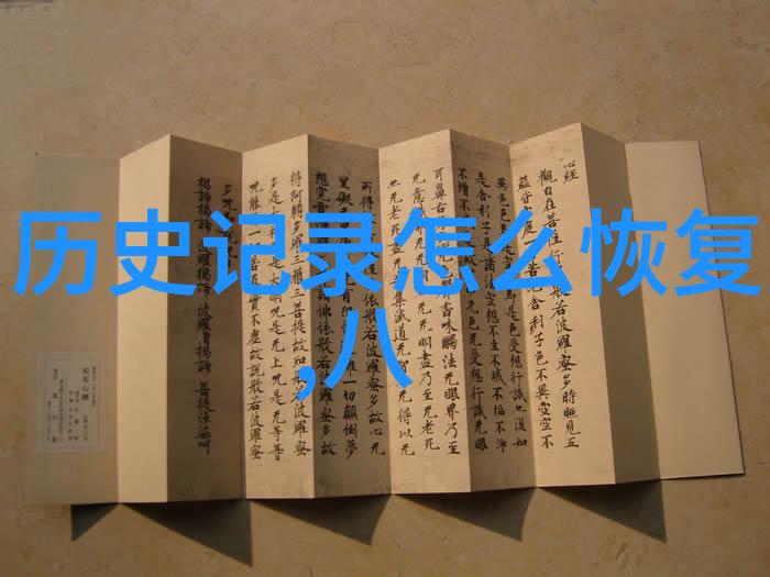 北京庄园的城际之圈探索历史与现代的围绕
