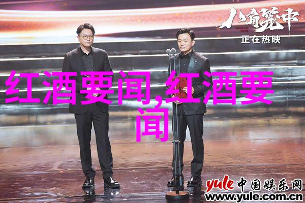 法国葡萄酒法定产区中的莫雷-圣丹尼与比亚讷-克莱松双双绽放着醇香的篇章