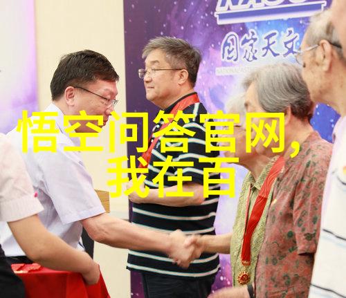卡通人物头像图片大全颜值爆表的虚拟偶像