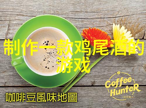 北京豪宅价格如何定制揭秘庄园一套的真实成本