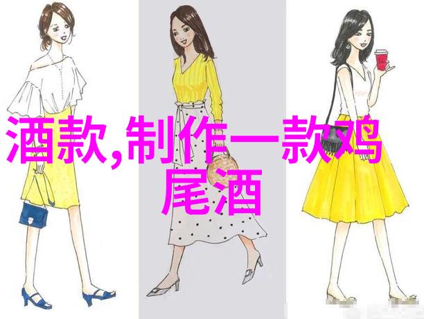文化与葡萄酒品味与传承的交响曲