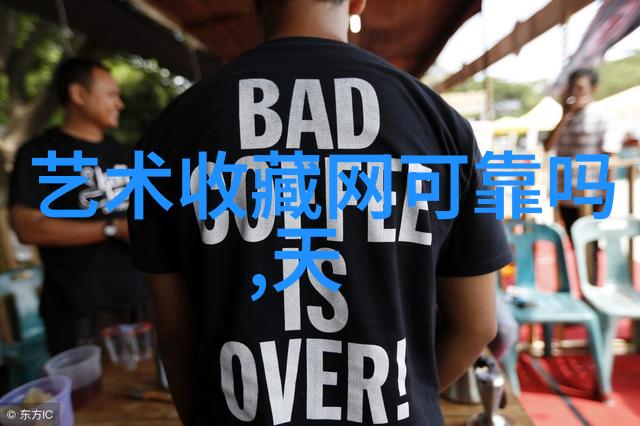 中国最好的冰酒产地如同法国人品味海鲜的完美配对各有特色各有独到之处