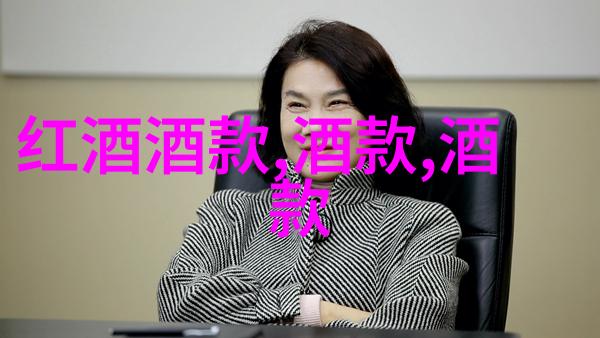在北京四大收藏家的眼中Texas High Plains AVA简介的葡萄酒无疑是令人兴奋的佳酿