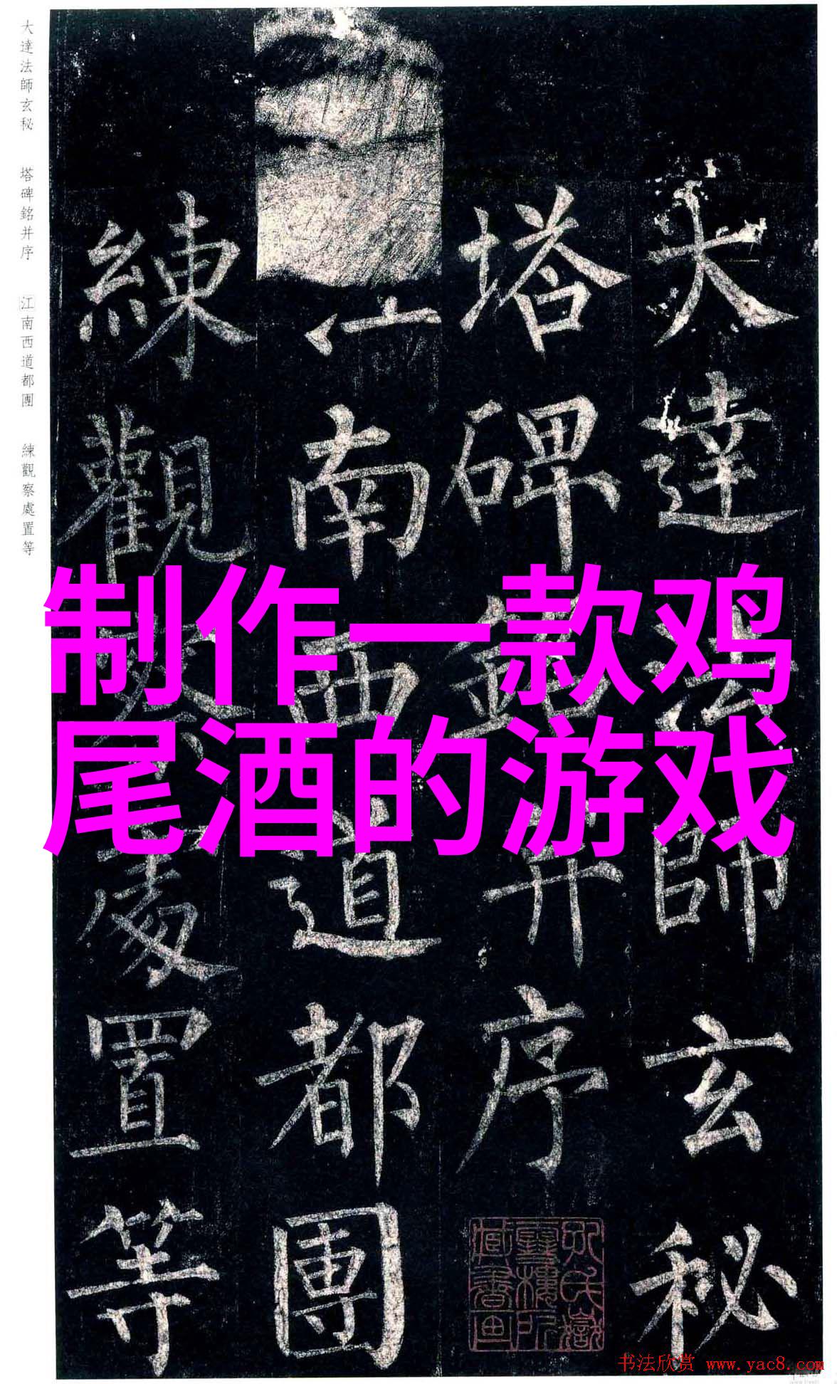 你知道吗玫瑰品种图片大全竟然比ChatGPT通过三门侍酒大师理论考试还要多