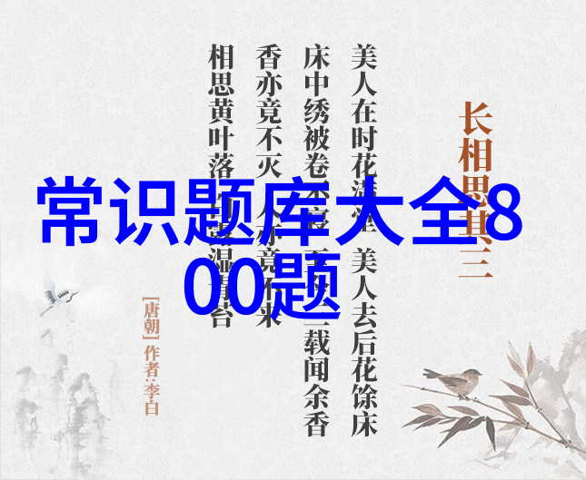 简易全身人物画技巧大全让你轻松绘制生动形象