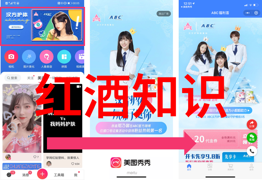 健康问答题大全及答案解析人体健康常见问题