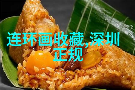 揭秘收藏视频的方法如何轻松找到心仪内容