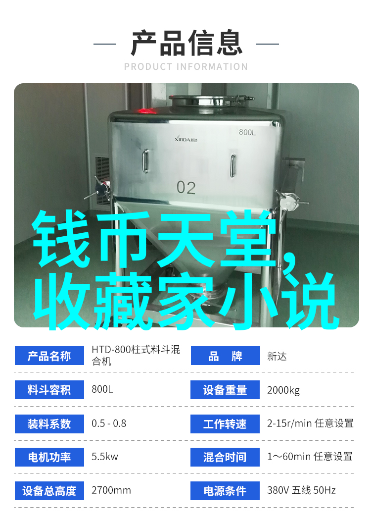 探秘猫品种图片揭秘全球最美猫咪的独特魅力