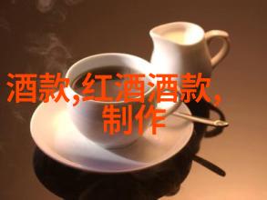 巴斯克酒庄豪宅别墅中的葡萄园之冠
