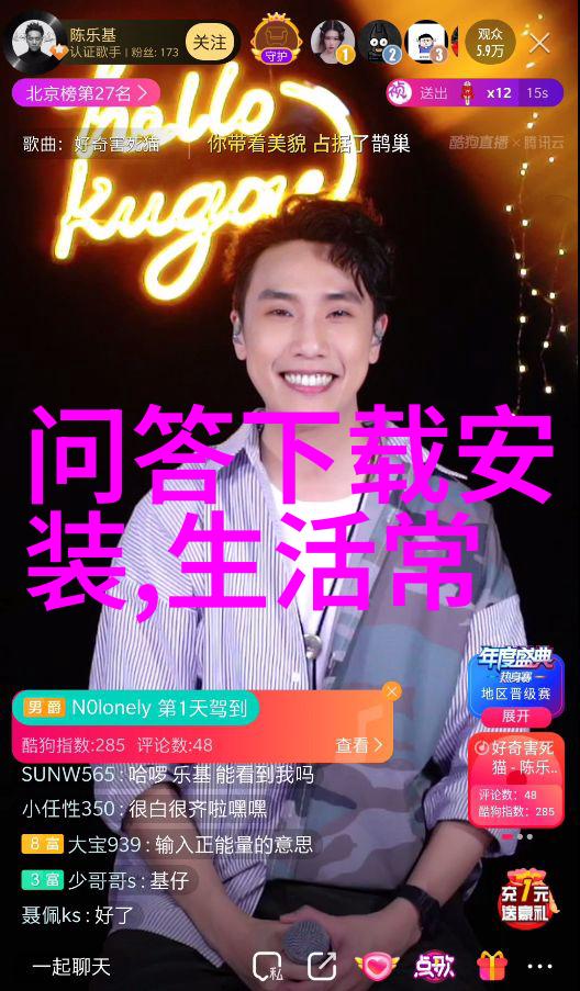 在无限的信息海洋中寻觅登录之门手机百度提问的迷雾之旅
