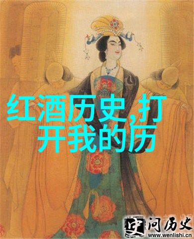 300元红酒值不值