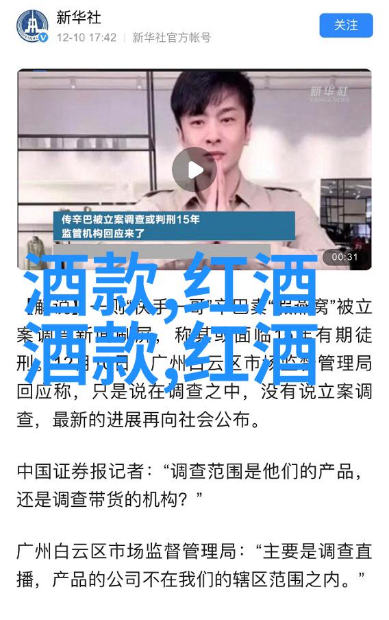 英雄传说不朽事迹与永恒荣耀
