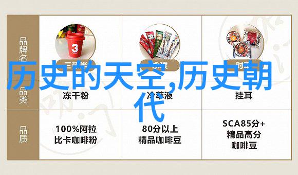 中学历史教学园地重构记忆的殿堂