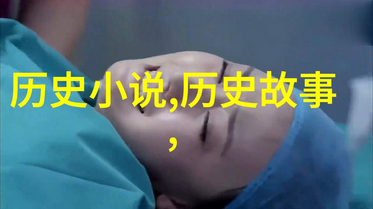 欧洲古堡的魅力与奥秘探索庄园背后的历史故事