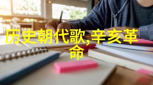 古董出手交易平台探索古董收藏的现代市场之窗