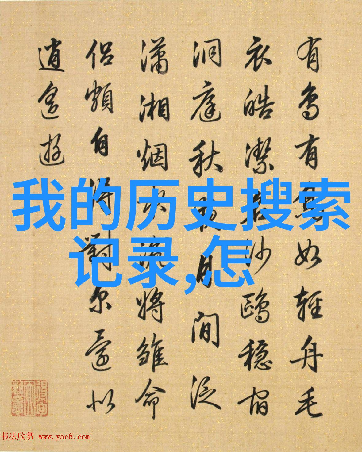 搞笑问答段子大全 爆笑你准备好了吗