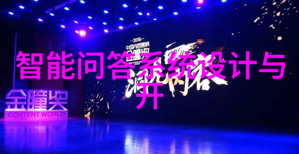 为什么尖叫鹰在法国葡萄酒文化中那么贵
