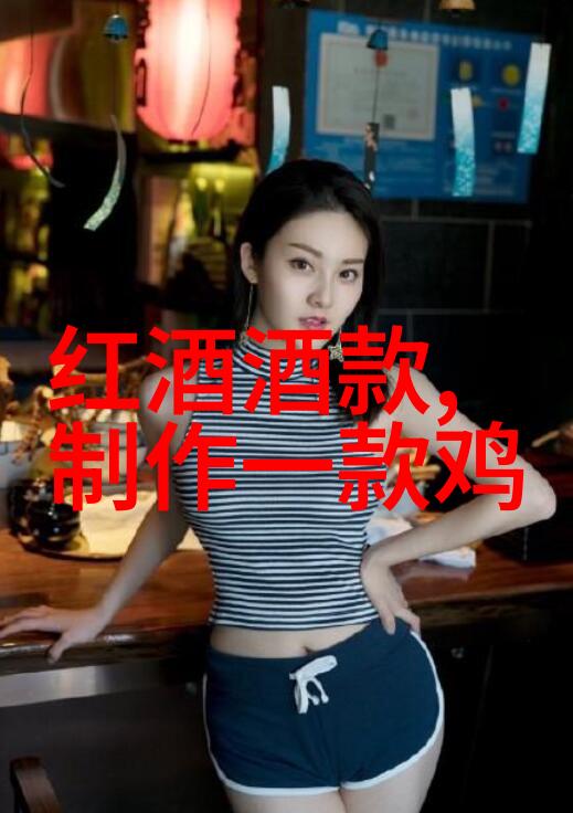 在北京昌平的碧水庄园别墅里库卡之春酒庄的春日盛宴吸引了社会各界人士齐聚一堂