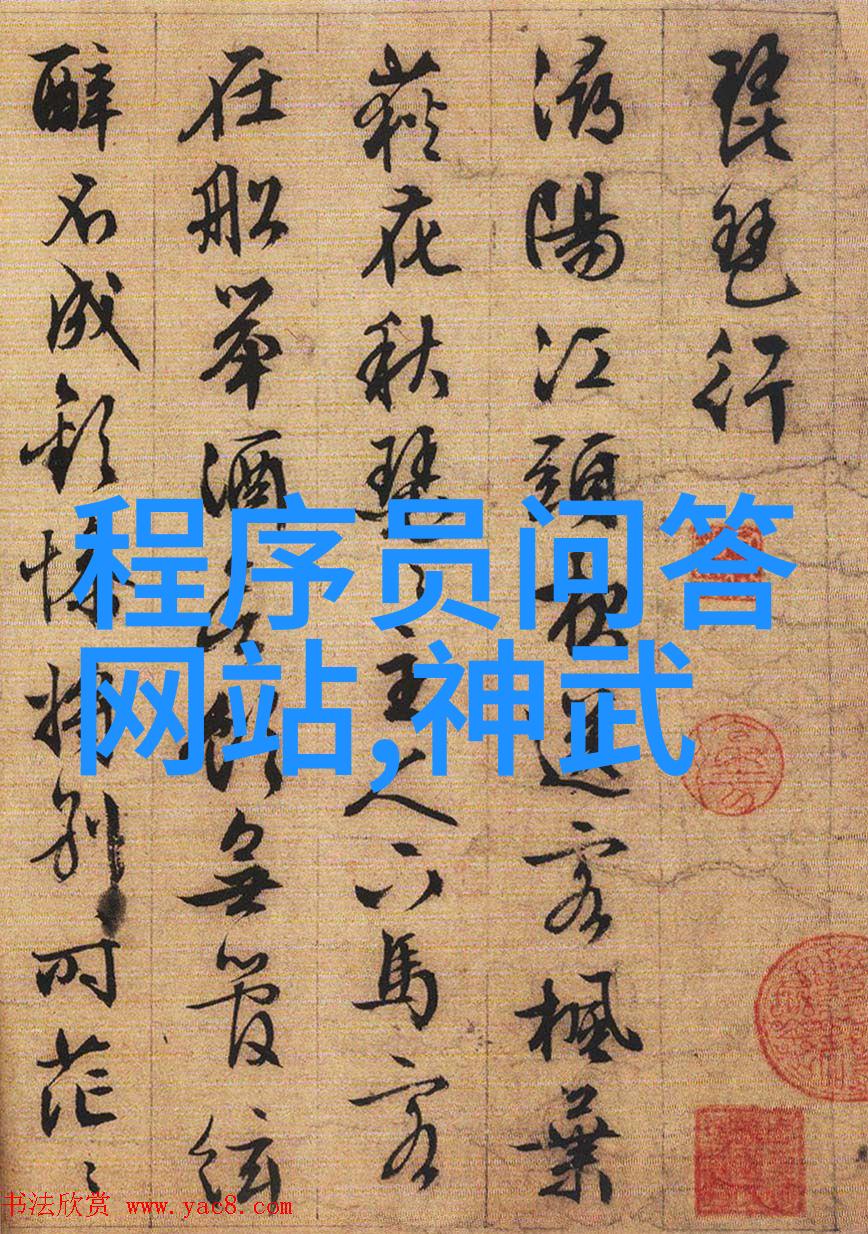 北京庄园-探秘北京揭开那些环绕古典庄园的神秘面纱