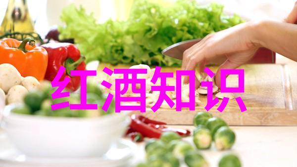 中国十大庄园的门票探索摩纳园酒庄的社交传奇