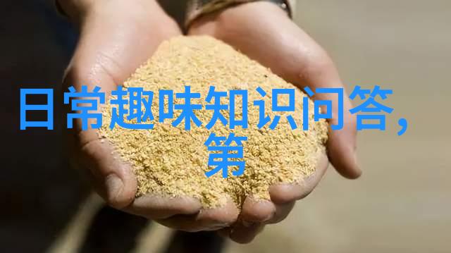 冰河时期的温暖研究末次冰川扩张时期的气候条件