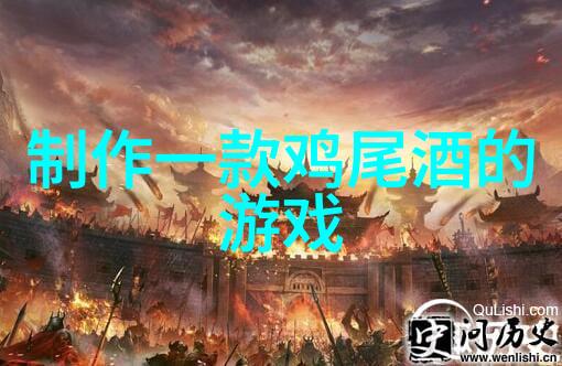 从零到英雄笑傲漫画界的简单手绘人生