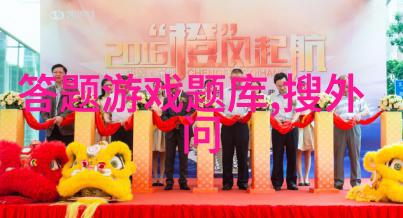 梦幻庄园赚钱版康廷万多酒庄