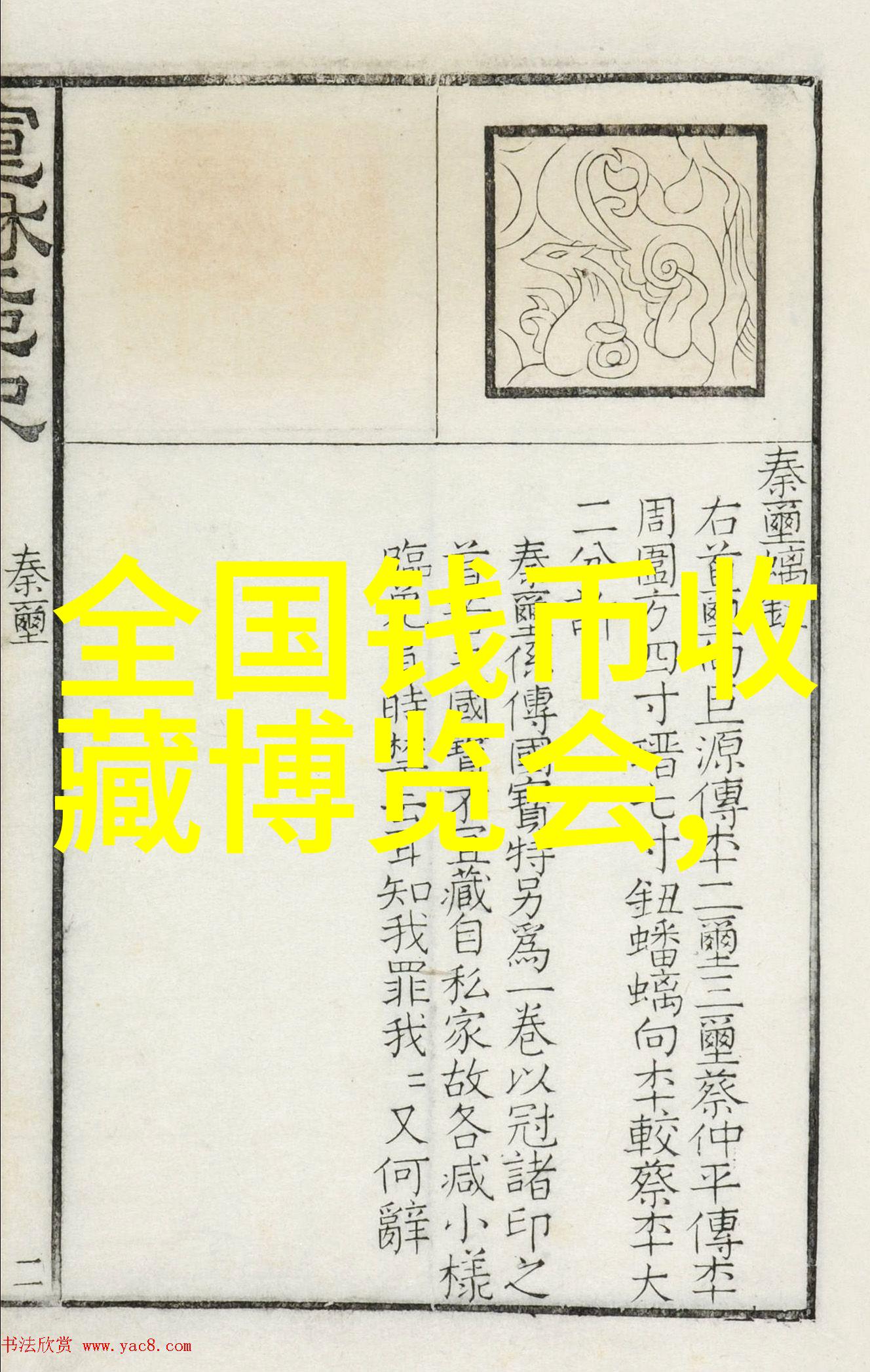 探秘电影配音之谜哪位演员曾为动画片中的角色换上声音