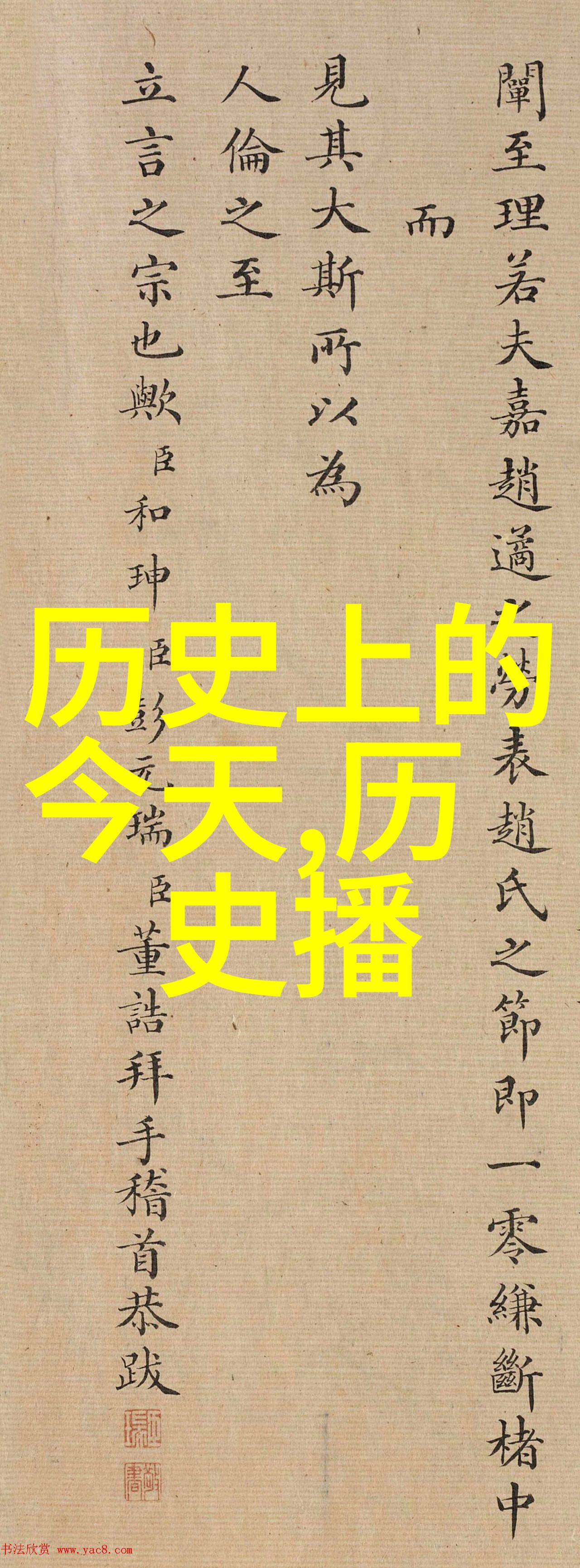 农场梦幻绿茵游戏排行榜