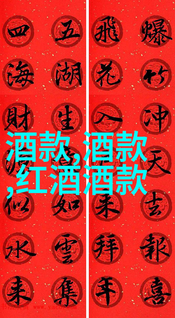 北京庄园的秘密价格一套藏龙卧虎的代价
