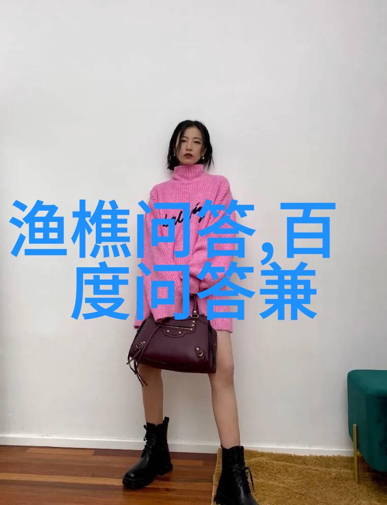 中学生眼中的历史园地一个调查研究报告