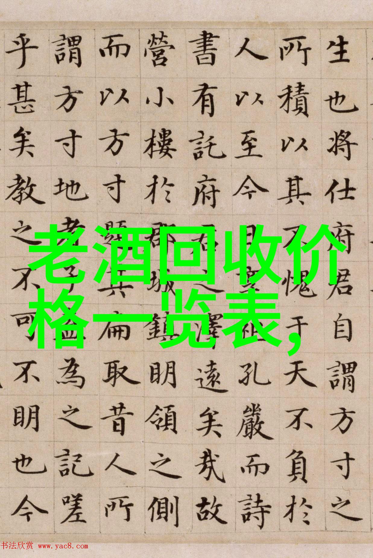 探索我眼里的美景附近比较近的秘密宝藏