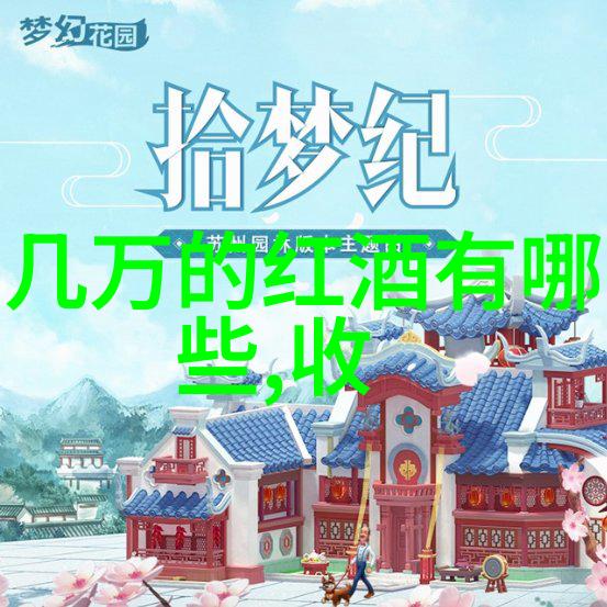 玩转当地探索周边的秘密乐园