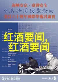 周边探险隐秘角落的奇遇