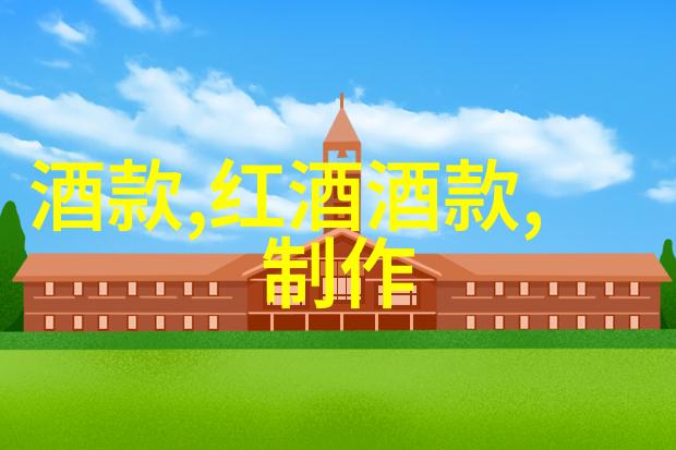 智利兰佩谷简介犹如阿尔产区Ahr之于欧洲中部那里静谧的河流绕过古老的村庄与丰饶的果园和葡萄园交相辉映