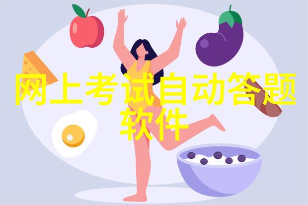 人物画艺术的魅力简约美学在画像中的应用与展现