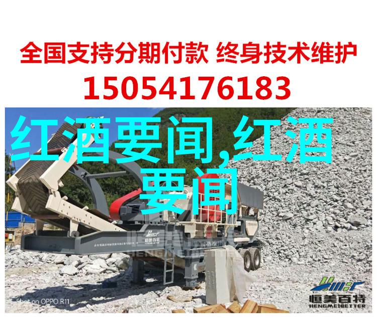 从草原到稻田转变土地使用模式的心理历程分析