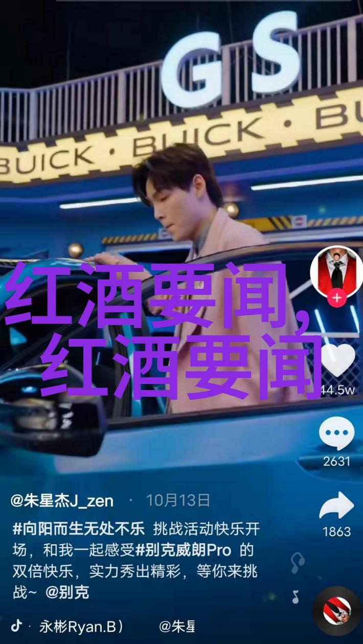 香气与颜色的完美结合白色大丽菊在全球玫瑰排行