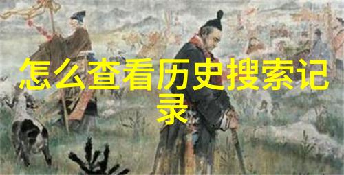 法国最大的葡萄酒产区-勃艮第的醇香与辉煌