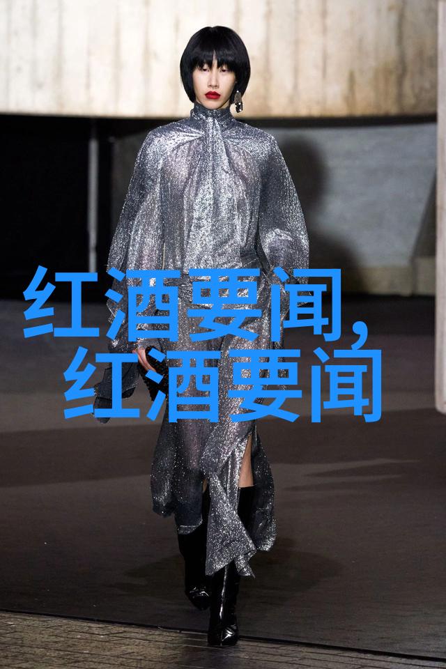 古典韵味与现代设计混血儿系列观察