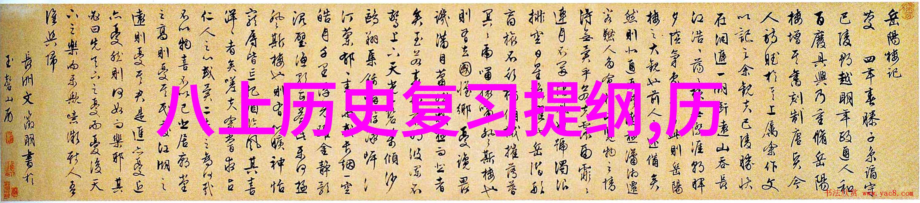 问吧首页 - 探索问吧首页的魅力一个知识与交流的聚集地