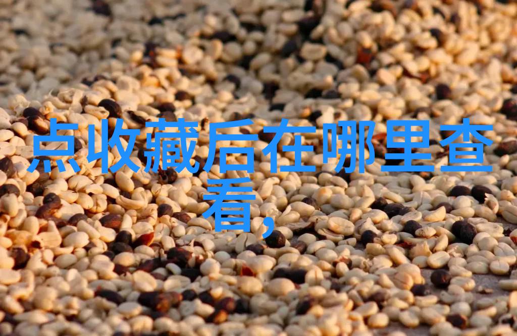 瓦莱塔奥斯塔法国著名葡萄酒法定产区