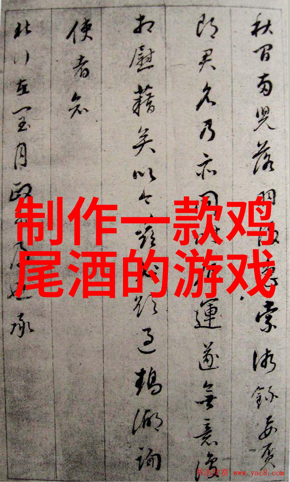 历史记录穿越时空的记忆解读古代文献中的历史真相
