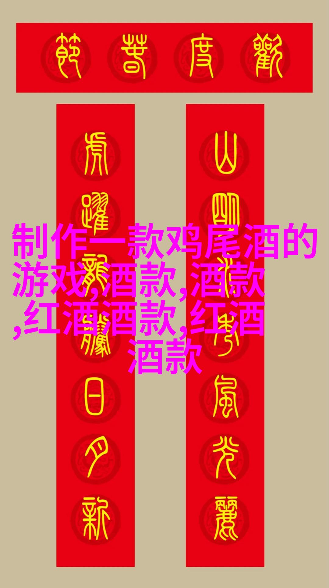 图3: 欧洲野生森林猫